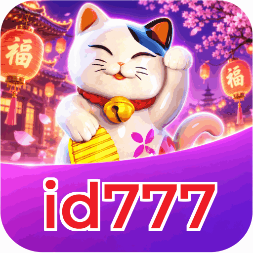 Tampilan antarmuka id777 APK v4.7.5 saat pengujian performa dan keamanan di perangkat Android